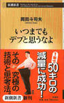 8b5731e29fa0d83cb43f4110.L.jpg